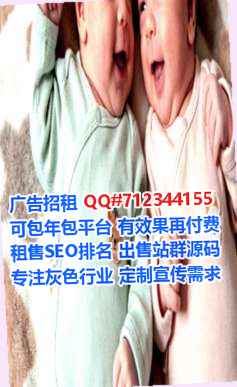 西峰试管婴儿宠物有限公司